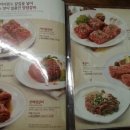 송추한의원 이미지