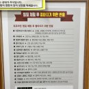 토르마린저온찜질