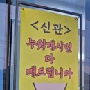 뉴마인바디라운지