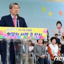 고령군 희망의 새싹 큰잔치 이미지