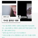 넷플연가 작사모임 3회차 후기 (박재정 헤어지자말해요 답가 작사해보기)