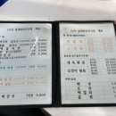 ２４시참새방앗간
