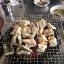 왔다산아나고 이미지