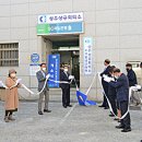 상주상공회의소
