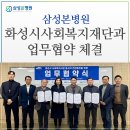삼성본병원 네이버블로그