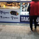 분식대장 - 북구 대현로13길 7 | 분식대장