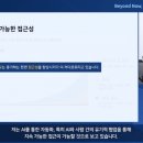널리