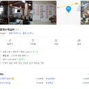 형제수제갈비 이미지