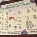 삼화축산 이미지