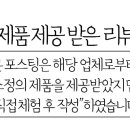 주식회사 닥터트루 이미지