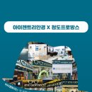 청도할인마트 이미지