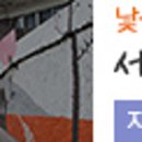 (주)피플펫 네이버블로그