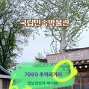 풍년이발관 이미지
