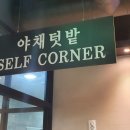 동산참숯갈비 티스토리