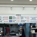 홀리어스 호텔 | 나주혁신도시 맛집 사장님이 직접 잡은 자연산갈치 요리 지평선