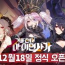 기동 이미지