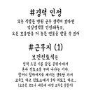 연봉보건진료소 이미지