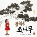 소나무기획 이미지