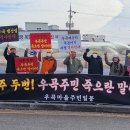 가례천 뉴스1