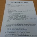 관악문화관도서관 5층 대강의실 이미지