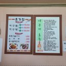 화성식사집 이미지