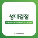 티움이비인후과의원 이미지