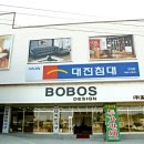 죠지언가구