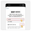 한국스마트플랜 | 일본 이심 유심사 esim 현지 사용 후기 설치 방법 추천 이유.