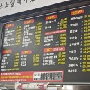 초마미엔 이미지