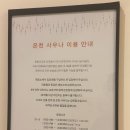 포천일동402 | 국내 온천 여행, 한화리조트 산정호수 안시 온천 사우나 후기(무료이용방법)