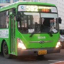 명진교통(주) 이미지