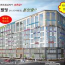 해비치빌딩 이미지