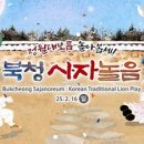 북청 이미지