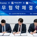 글로벌세무사무소
