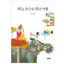 하늘호수2 이미지