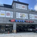 행주산성 맛집 “화정가든” 보리굴비 내돈내산 후기
