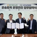 (주)화인특장 이미지