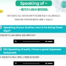 영어의자유영통센터 | 수원영어회화, 해외여행 영어 준비 중! 영어완주 수원영통센터 후기