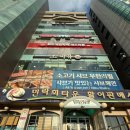 샤브해연 광안점 | 광안리 가족외식 샤브해연 광안점 소고기 무한리필