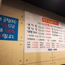 꾼막창 이미지