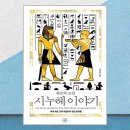 휴머니스트 이미지