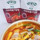 비비드키친 저당 마라떡볶이양념 소스로 즐기는 간단한 야식 메뉴 추천 신제품 후기