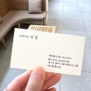 가방배수펌프장 | 부시시한 모발 클리닉 후기 경기광주미용실 수엔살롱