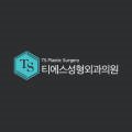 한코티에스 이미지