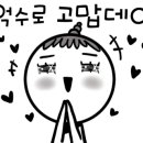 달믄공감 이미지