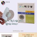 주)세진메디칼 이미지