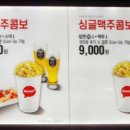 롯데시네마 구리아울렛 7관 이미지