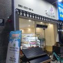 계림청과 | 광주 동구 계림동 과일가게 [계림청과] 찐 단골 후기