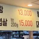 빡빡이네소고기칼국수공주점 네이버블로그