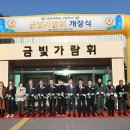 충북체육중학교 이미지